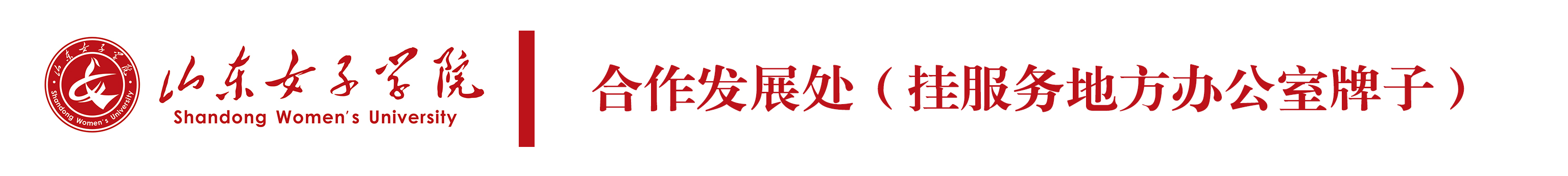 taptap点点体育软件合作发展处