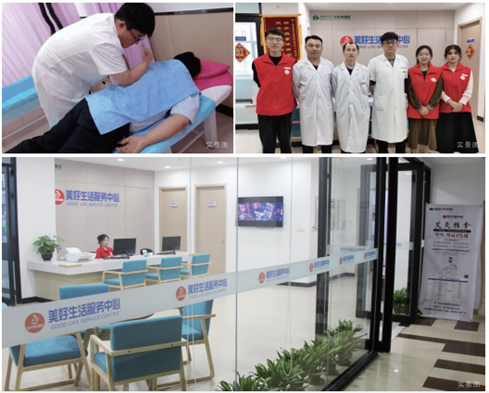 济南全景雅园社区康养服务中心